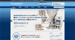 Desktop Screenshot of koyomc.co.jp