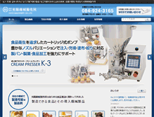 Tablet Screenshot of koyomc.co.jp